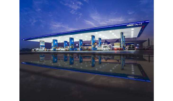 ADNOC Distribution enters into definitive agreement to acquire Shell Downstream South Africa
