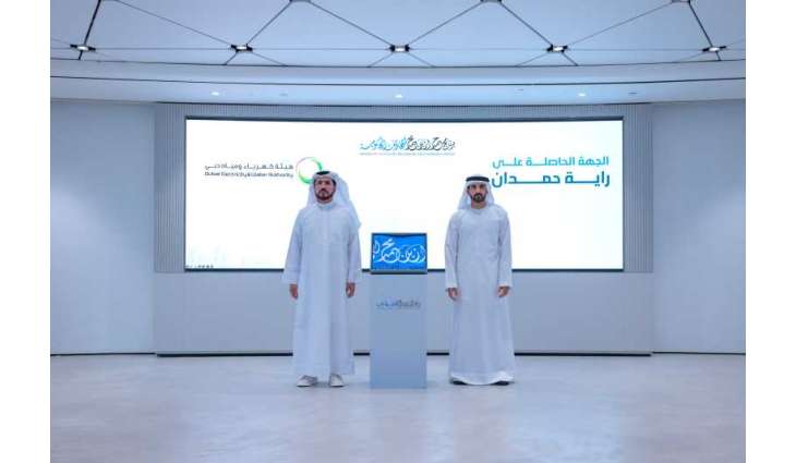 حمدان بن محمد يشهد حفل تكريم الفائزين في 