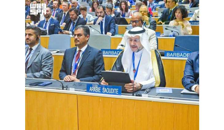 المملكة تشارك في سلسلة اجتماعات جمعيات الدول الأعضاء الثامنة والستين في المنظمة العالمية للملكية الفكرية