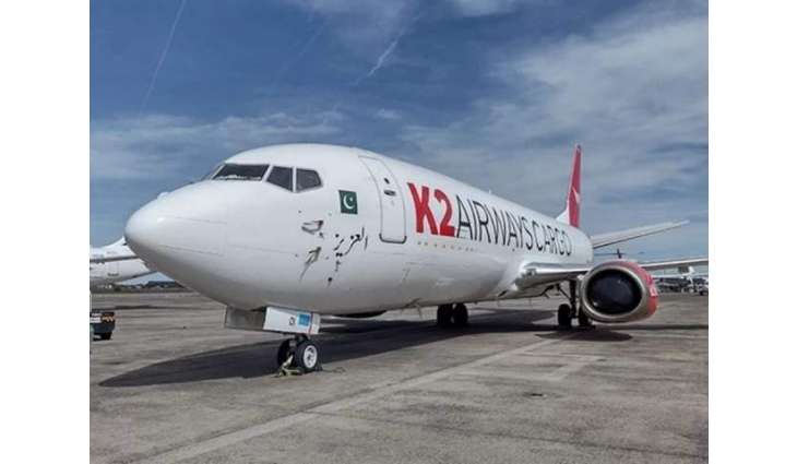 Search operation continues for missing cargo aircraft off Karachi coast