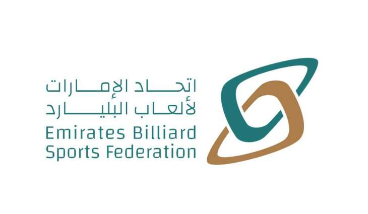 منتخب الإمارات للبلياردو يشارك في بطولة آسيا بفيتنام