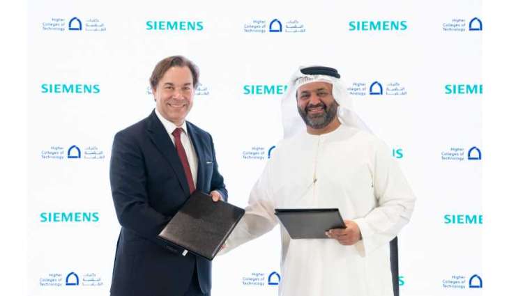 HCT signs five-year partnership with Siemens on sustainability, digitalisation