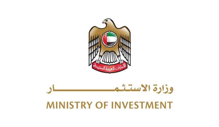 وزير الاستثمار: الإمارات تمضي بثبات نحو مستهدفات الاستراتيجية الوطنية للاستثمار 2031 وتعزيز مكانتها الاستثمارية عالمياً