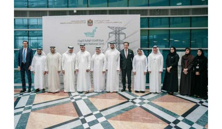 Ministry of Energy and Infrastructure inaugurates Emirates Monitoring Centre