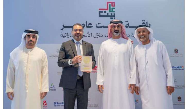 ‏Ammar bin Humaid launches 'Bait Amer 2' package, honours partners in success