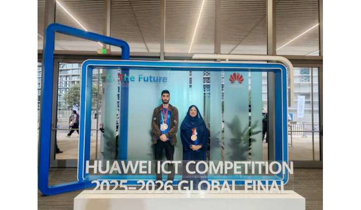 AURAK students win global information technology award