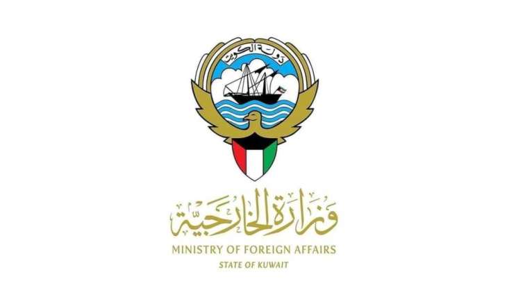 Kuwait strongly condemns Iran's continued attacks