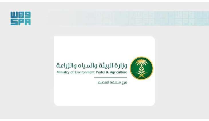 “بيئة القصيم” تطرح فرصة استثمارية لمشروع تربية وإنتاج الخيل في بريدة