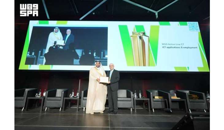 Environment Ministry Wins Two Certificates of Excellence at WSIS Prizes 2026