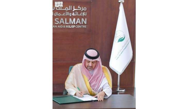 KSrelief Signs Cooperation Agreement with MWL to Implement Specialized Medical Programs in Several Countries