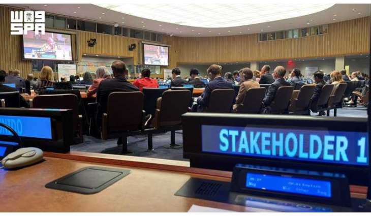 Saudi Green Building Forum Delivers Global Volunteer Statement at UN High-Level Political Forum on Sustainable Development