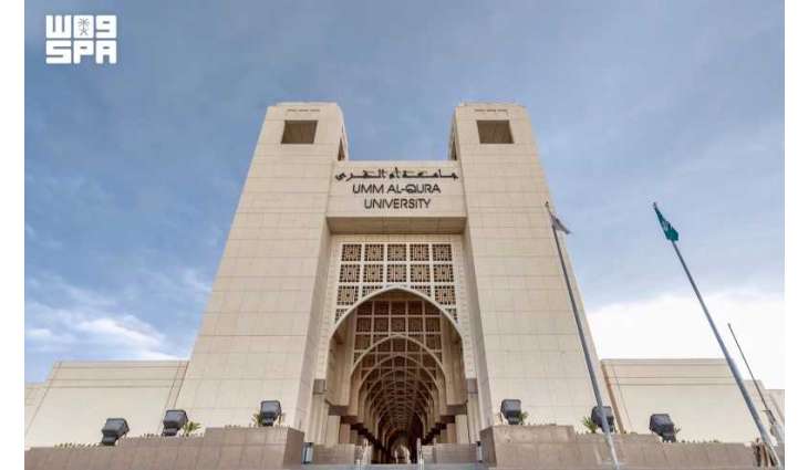 Umm Al-Qura University's Online Quran Center Serves over 32,000 Students from 90 Countries