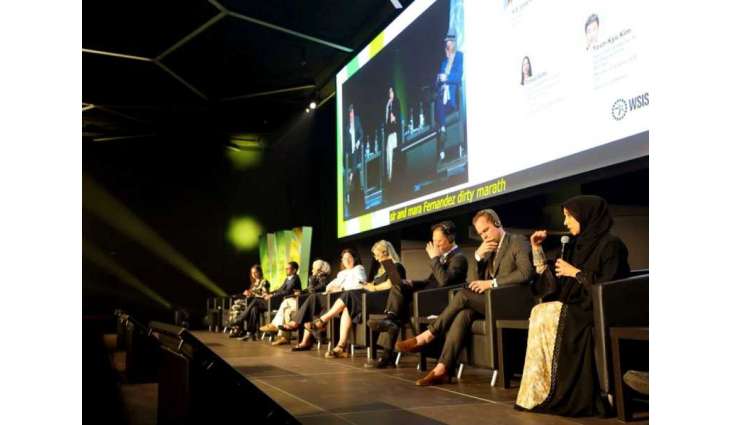 General Women's Union launches 'Cyber Pulse Academy for Women and Family'