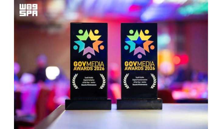 Board of Grievances Wins Two Digital Innovation Awards in Singapore