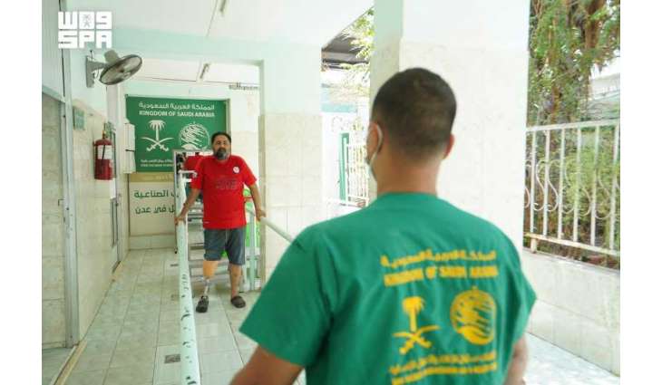 KSrelief-Supported Prosthetics Center in Aden Serves 447 Beneficiaries in June