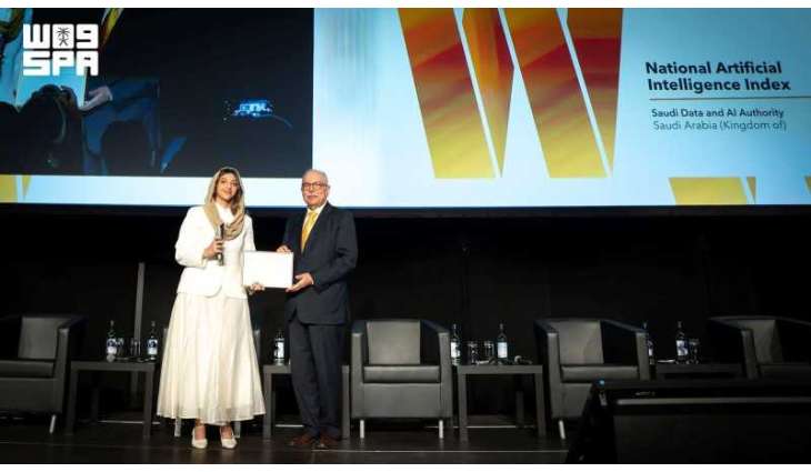 SDAIA Wins Two Certificates of Excellence at WSIS Prizes 2026