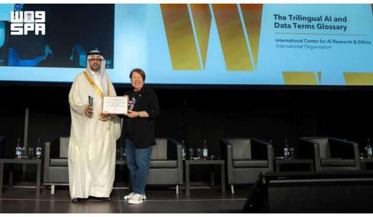 مركز (ICAIRE) ينال شهادة تميز قمة WSIS 2026 عن معجم البيانات والذكاء الاصطناعي