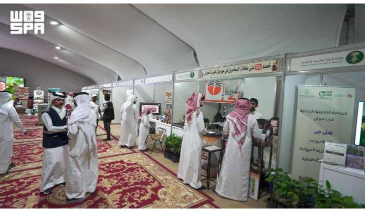 Najran Agricultural and Handicraft Festival Concludes After Drawing over 8,000 Visitors