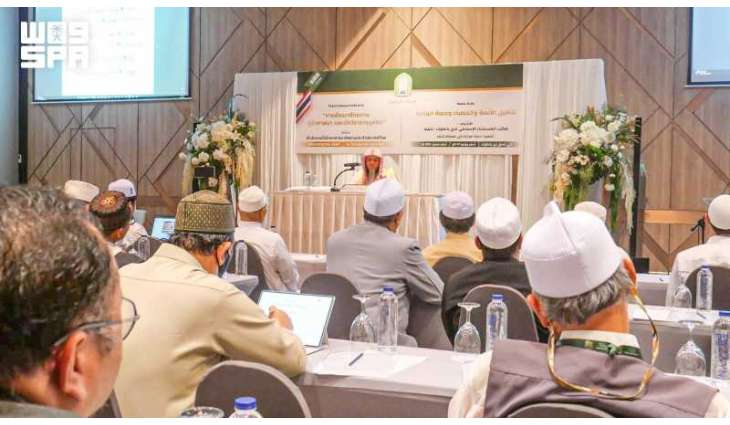 Ministry of Islamic Affairs Launches Second Training Course for Imams, Preachers, and Dawah Workers in Thailand