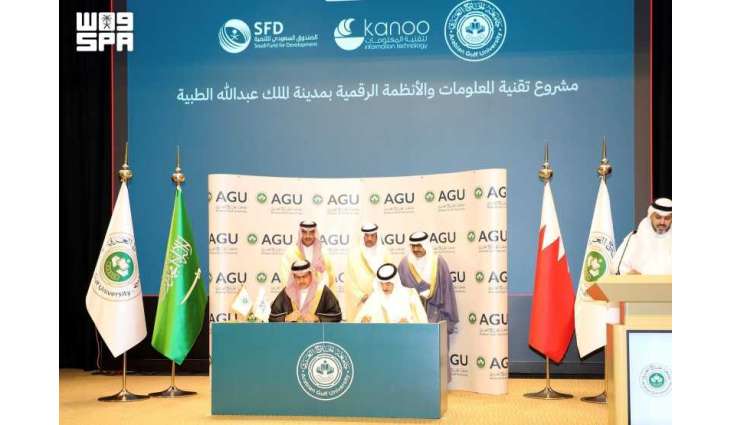 SFD Supports Arabian Gulf University’s Medical City Equipment Contracts in Bahrain