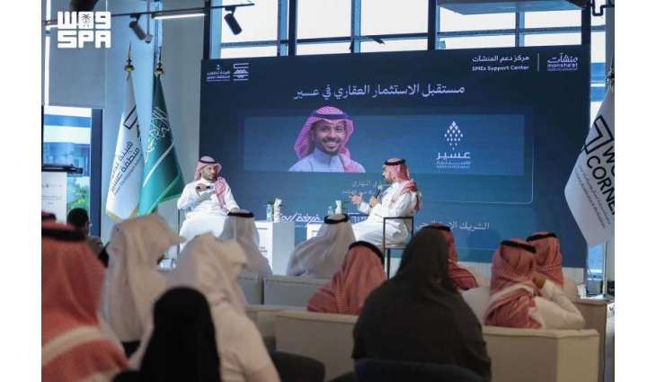 انطلاق فعاليات 