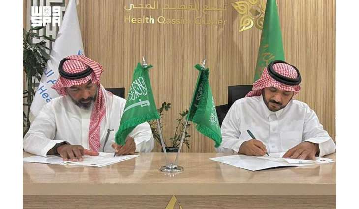 تجمع القصيم الصحي يوقع اتفاقية تعاون مع جمعية القدم السكرية