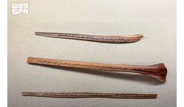 مواد كتابة الوحي في العهد النبوي.. شواهد تاريخية بمتحف القرآن الكريم بمكة المكرمة