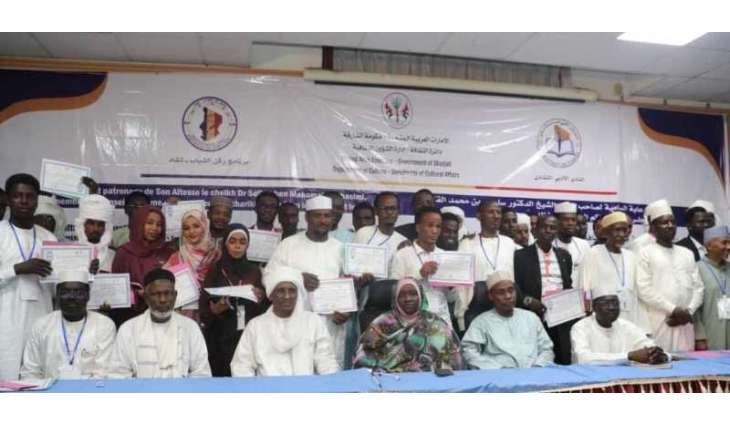 Fifth Arab Poetry Forum opens in Chad
