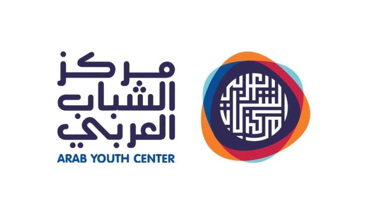 مركز الشباب العربي يطلق برنامج 