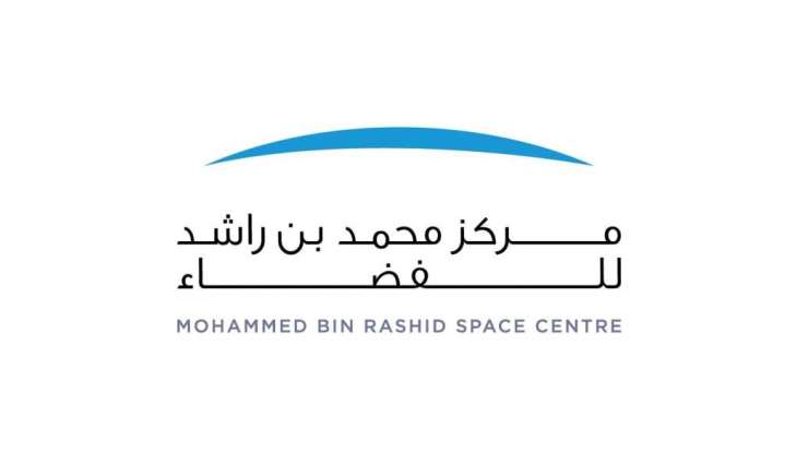 MBRSC opens registration for 2026 edition of Career Camp