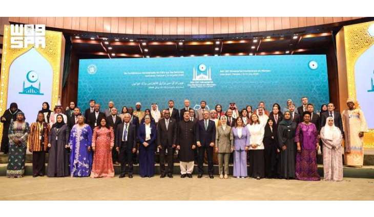 مجلس شؤون الأسرة يمثل المملكة في الدورة التاسعة للمؤتمر الوزاري لمنظمة التعاون الإسلامي للمرأة في باكستان