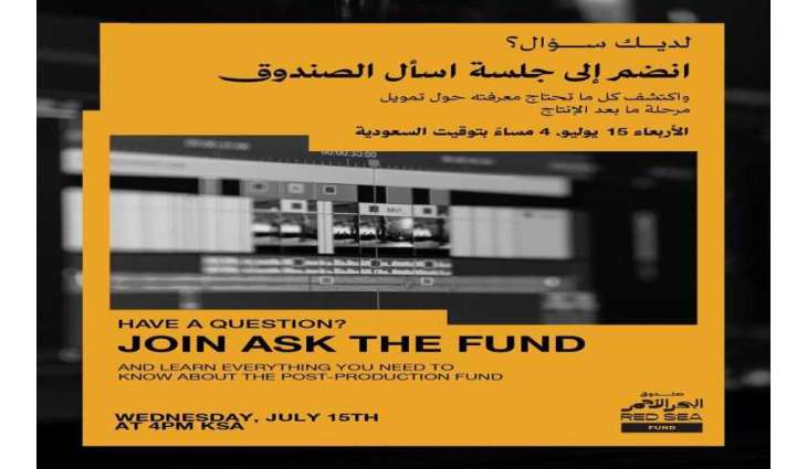 Red Sea Fund to Hold 'Ask the Fund' Webinar on Postproduction Funding