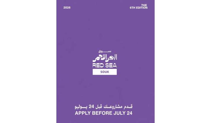 Red Sea Souk Opens Post-Production Film Submissions for 2026 Project Market