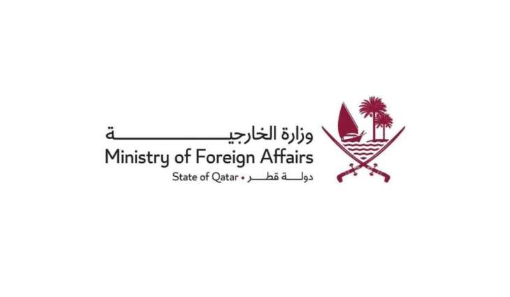 قطر تدين بشدة استهداف ناقلتي نفط إماراتيتين في مضيق هرمز