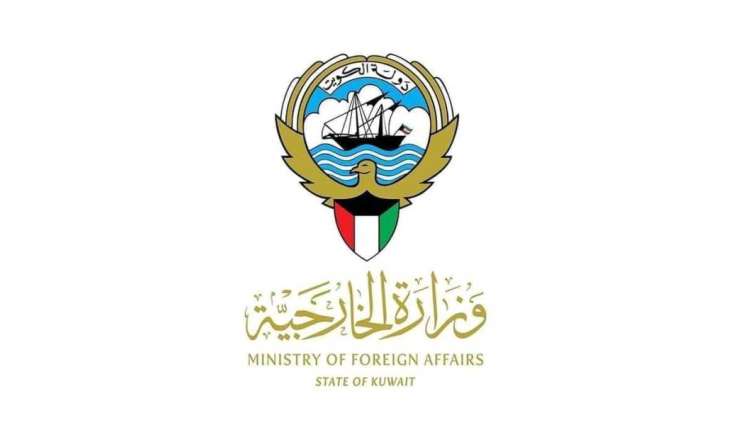 Kuwait condemns Iranian attack on UAE oil tankers in Strait of Hormuz