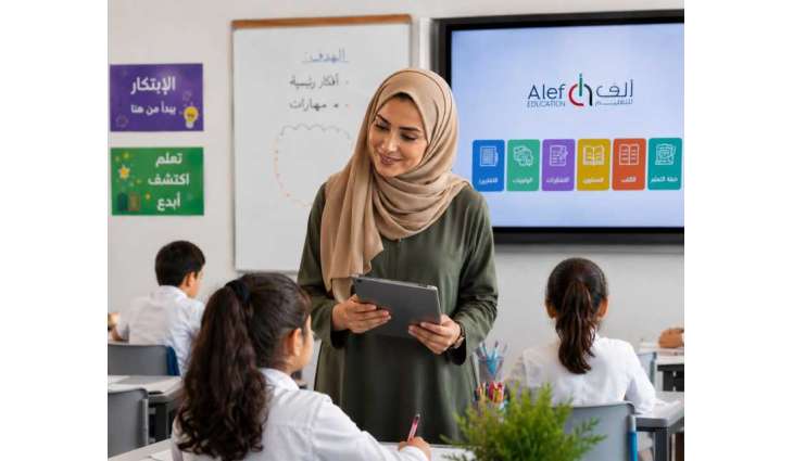 Alef Education launches AI-powered classroom tools for teachers