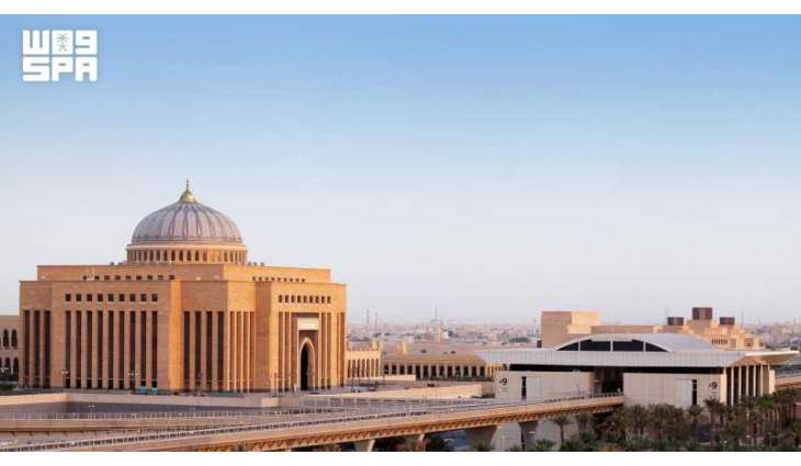 جامعة الأميرة نورة تفتح باب التسجيل في برنامج 