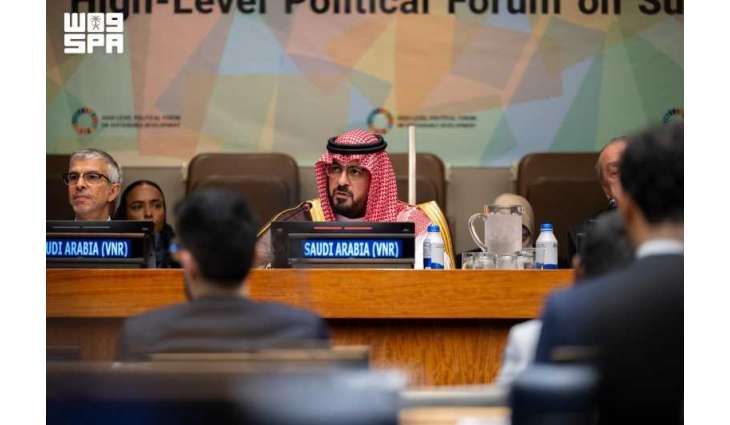Saudi Arabia Presents Third Voluntary National Review at 2026 UN High-Level Political Forum on Sustainable Development