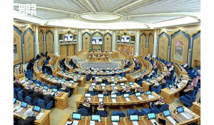 مجلس الشورى يعقد جلسته العادية الثالثة والأربعين من أعمال السنة الثانية للدورة التاسعة