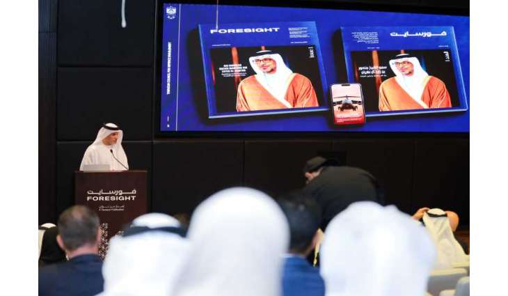 Tawazun launches 'Foresight' magazine