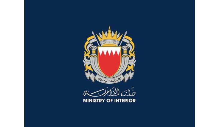 Bahrain sounds sirens, urges citizens to seek safe place