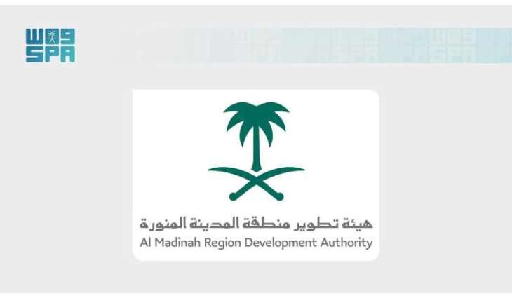 إطلاق مسابقة دولية لتحويل 