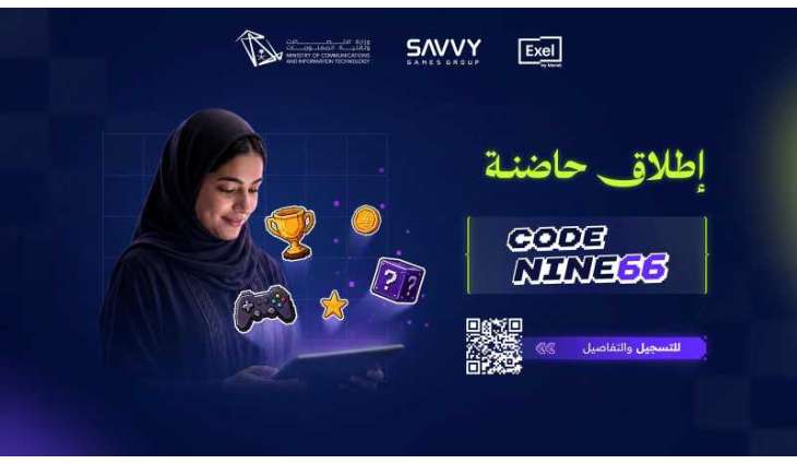 وزارة الاتصالات تطلق برنامج 