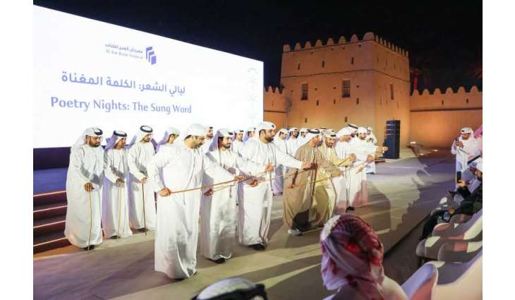 Abu Dhabi Arabic Language Centre launches project to document Al Razeef poetic art as living cultural asset