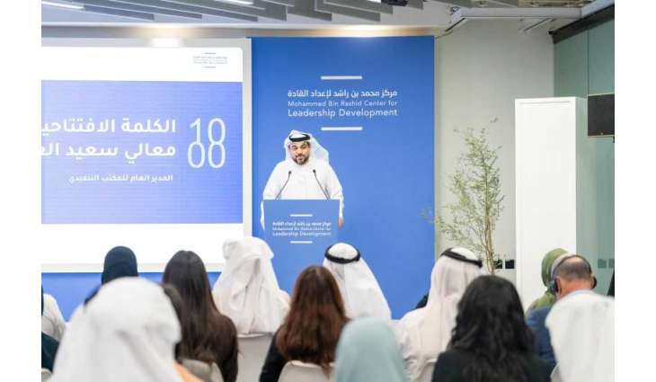 برنامج محمد بن راشد لإعداد القادة 2025 - 2026 يختتم أعماله بعرض 6 مشاريع تحولية في القطاعات الحيوية