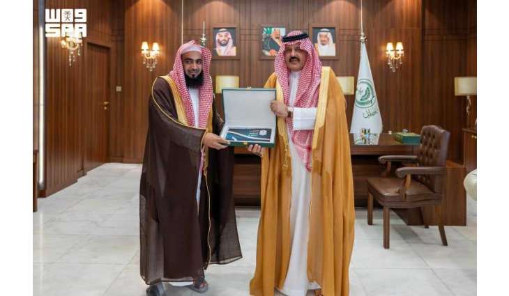 أمير منطقة حائل يتسلّم التقرير السنوي لجمعية تحفيظ القرآن الكريم بمدينة جبة