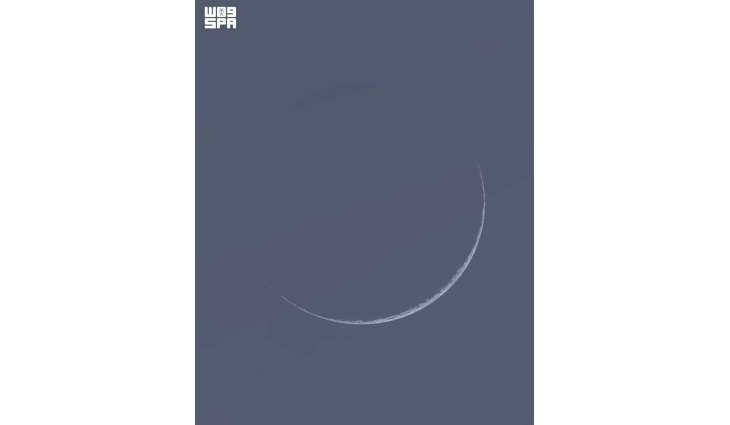 Safar Crescent Moon to Grace Skies Across Arab World After Sunset