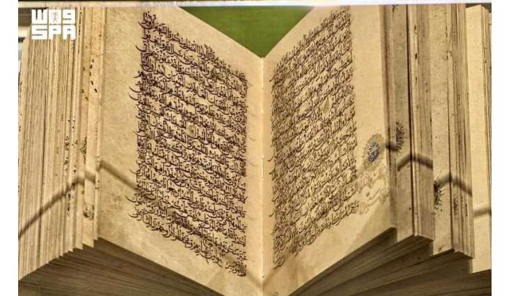 Presidency of Religious Affairs Displays Rare 1,000-Year-Old Quran at 'Iqra' Exhibition