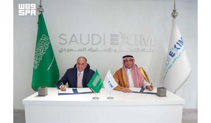 بنك التصدير والاستيراد السعودي يوقّع اتفاقية خط ائتمان مع مصرف المنصور للاستثمار العراقي