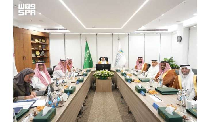 مجلس أمناء مركز الأمير سلطان للدراسات والبحوث الدفاعية يعقد اجتماعه الثاني